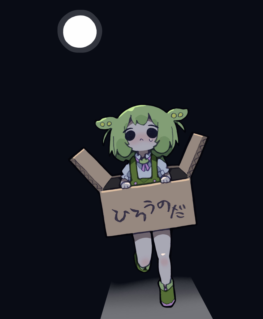 :< absurdres alternate_eye_color black_eyes blush box cardboard_box closed_mouth commentary_request female frilled_sleeves frills full_moon green_footwear green_hair green_overalls highres looking_at_viewer moon neck_ribbon nikamoka no_sclera nose_blush overalls puffy_short_sleeves puffy_sleeves purple_ribbon ribbon running running_towards_viewer shirt shoes short_sleeves solo translation_request voiceroid voicevox white_shirt zundamon