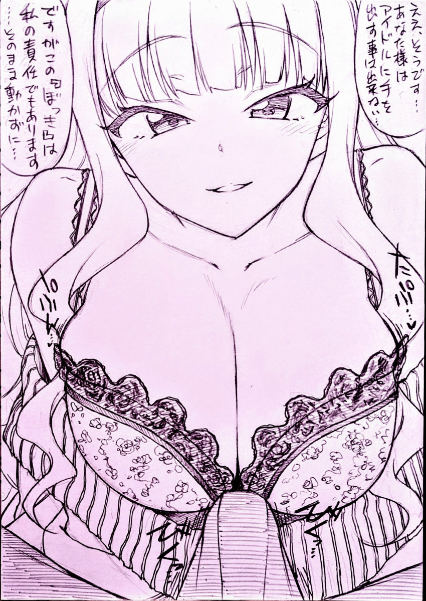 1boy 3e blunt_bangs bra breasts bulge cleavage collarbone dot_nose erection erection_under_clothes eyelashes female floral_print_bra greyscale hair_over_shoulder highres huge_breasts idolmaster idolmaster_(classic) idolmaster_million_live! idolmaster_million_live!_theater_days imminent_paizuri lace-trimmed_bra lace_trim light_blush looking_at_viewer monochrome off_shoulder parted_lips pov pov_crotch producer_(idolmaster) shijou_takane sidelocks speech_bubble translation_request underwear