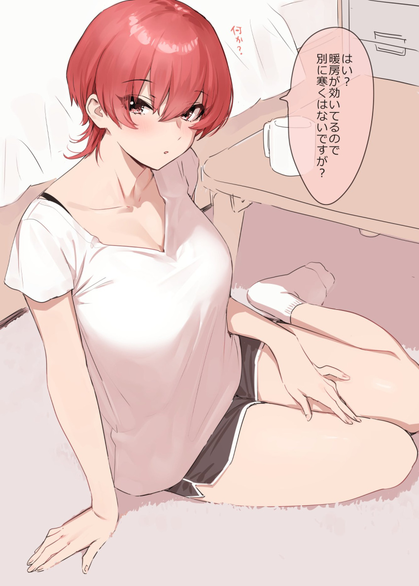 bed black_pants breasts brown_eyes cabinet cleavage collarbone commentary_request cup female goshiki_suzu highres indoors large_breasts looking_at_viewer mug no_shoes on_floor open_mouth original pants red_hair rug shirt short_hair short_shorts shorts sitting socks solo soma_azusa_(goshiki_suzu) speech_bubble table talking translated white_shirt white_socks