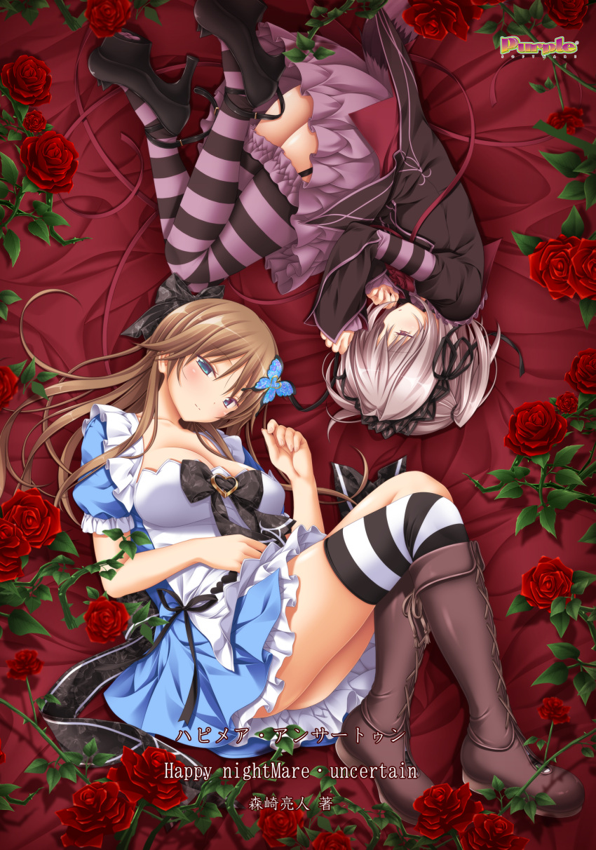 2girls black_footwear black_skirt black_thighhighs blonde_hair blue_dress blue_eyes blush boots breasts brown_footwear butterfly_hair_ornament closed_mouth collarbone commentary_request copyright_name cover cover_page dress english_text fetal_position flower fold-over_boots frilled_dress frilled_thighhighs frills full_body hair_ornament hairband hapymaher high_heels highres horizontal-striped_thighhighs knee_boots koku lolita_hairband long_hair looking_at_viewer lying medium_breasts multiple_girls naitou_maia official_art on_side platform_footwear platform_heels purple_skirt purple_thighhighs red_flower red_rose rose shoes short_dress single_thighhigh skirt striped_clothes striped_thighhighs thighhighs thighs toriumi_arisu white_thighhighs zettai_ryouiki