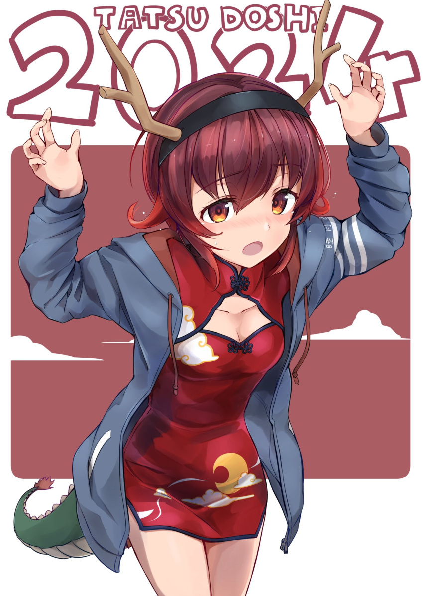 2024 blue_jacket breasts brown_eyes brown_hair character_name china_dress chinese_clothes chinese_zodiac cleavage cleavage_cutout clothing_cutout cloud_print cowboy_shot crescent_print curled_fingers dragon_horns dragon_tail dress female gradient_hair highres hood hooded_jacket horns jacket kantai_collection minosu multicolored_hair mutsuki_(kancolle) red_dress red_hair short_hair small_breasts solo tail year_of_the_dragon