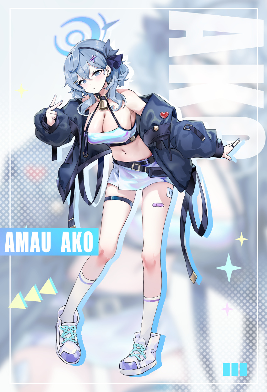 absurdres ako_(blue_archive) alternate_costume bandaid bandaid_on_leg bell blue_archive blue_eyes blue_hair blue_jacket blush breasts character_name cleavage crop_top female full_body halo highres jacket jacket_partially_removed jewelry large_breasts looking_at_viewer miniskirt navel neck_bell picter ring shoes skirt sneakers socks solo stomach thigh_strap v white_socks