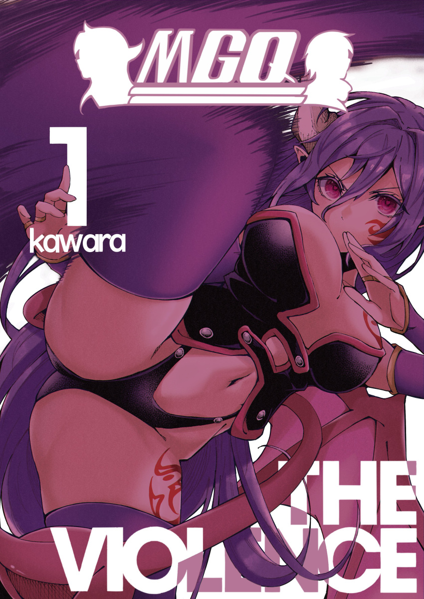 absurdres alma_elma artist_name ass black_choker black_panties bleach breast_tattoo breasts choker cleavage copyright_name cover cover_page demon_girl demon_tail demon_wings detached_sleeves facial_tattoo fake_cover female hair_between_eyes heart heart-shaped_pupils high_kick highres horns kawahara0527 kicking large_breasts leg_tattoo leg_up long_hair luka_(mon-musu_quest!) mon-musu_quest! motion_blur navel panties parody pointy_ears prehensile_tail purple_hair purple_sleeves purple_thighhighs red_eyes silhouette skindentation solo standing standing_on_one_leg symbol-shaped_pupils tail tattoo thighhighs underwear v-shaped_eyebrows very_long_hair white_horns wings