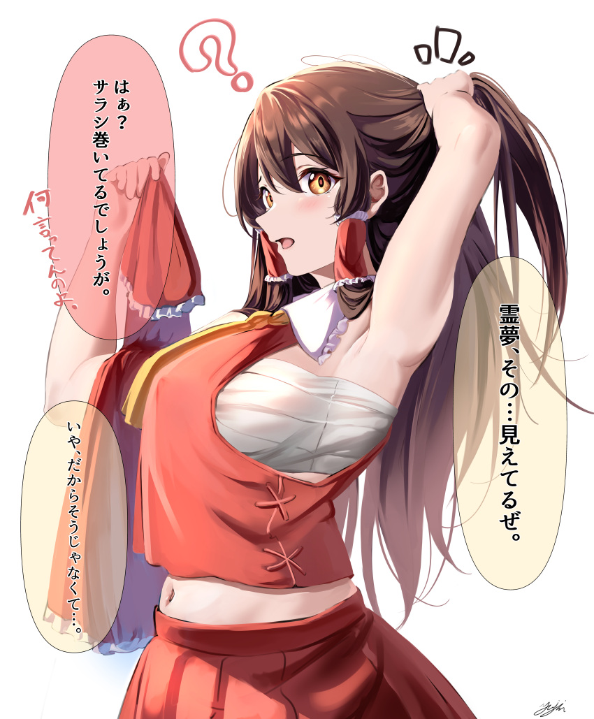 ? absurdres arm_up armpits ascot blush breasts brown_eyes brown_hair chest_sarashi collared_shirt commentary crop_top emphasis_lines female from_side hair_tubes hakurei_reimu hand_in_own_hair hand_up highres holding holding_clothes holding_own_hair large_breasts long_hair looking_at_viewer midriff navel open_mouth red_shirt red_skirt sarashi shirt simple_background skirt sleeveless solo speech_bubble stomach touhou translated tying_hair upper_body white_background yellow_ascot yujin_(kanouyuuto-0423)