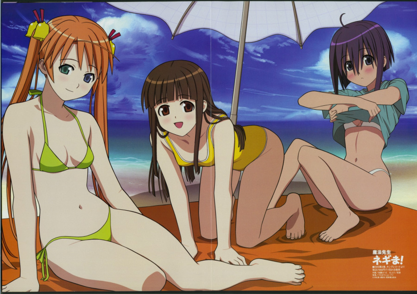 3girls :< ahoge all_fours arm_support barefoot beach beach_towel beach_umbrella bell bikini bikini_under_clothes black_hair blue_eyes blue_sky blunt_bangs blush breasts brown_eyes casual_one-piece_swimsuit clothes_lift cloud crease crossed_arms day feet green_bikini green_eyes groin hair_bell hair_between_eyes hair_ornament head_tilt heterochromia highres kagurazaka_asuna katou_hatsue konoe_konoka light_smile long_hair looking_at_viewer lowleg lowleg_bikini mahou_sensei_negima! megami_magazine miyazaki_nodoka multiple_girls narrow_waist navel non-web_source ocean official_art one-piece_swimsuit open_mouth orange_hair outdoors parted_bangs purple_hair reclining scan shade shirt shirt_lift short_hair side-tie_bikini_bottom sidelocks sitting sky small_breasts smile string_bikini swimsuit t-shirt towel twintails umbrella undressing very_long_hair water white_bikini wide_hips yokozuwari