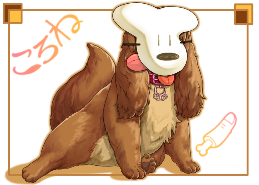 2021 ambiguous_gender bone brown_body brown_ears brown_fur brown_pawpads brown_tail canid canine canis collar domestic_dog feral feralized fur hololive inugami_korone mammal mask midori_no_iruka pawpads simple_background solo tail text tongue tongue_out vtuber white_background