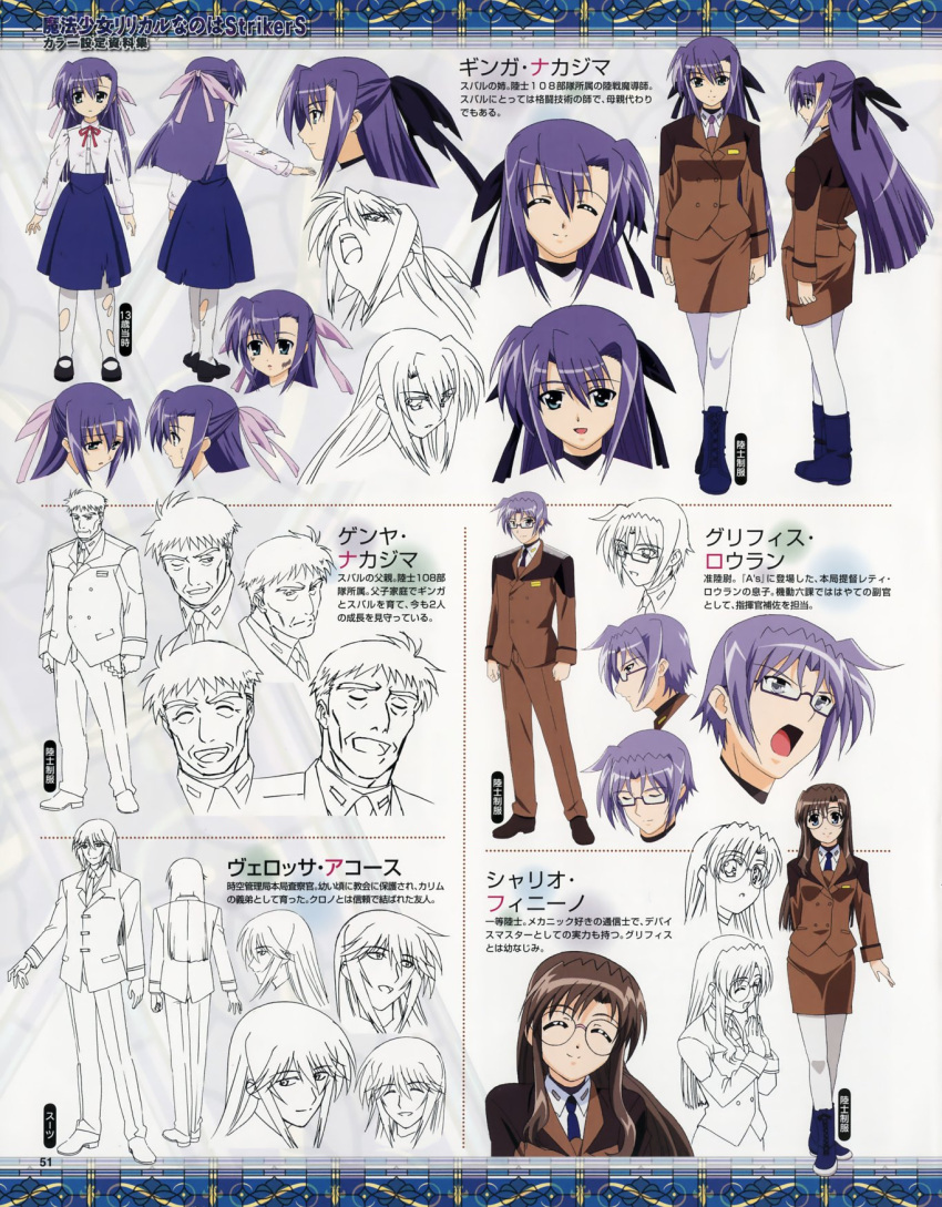 2girls 3boys ^_^ aged_down aiguillette alternate_costume artist_request boots brown_hair character_name closed_eyes expressions father_and_daughter formal genya_nakajima ginga_nakajima glasses griffith_lowran hair_between_eyes hair_ribbon highres long_hair lyrical_nanoha mahou_shoujo_lyrical_nanoha_strikers mary_janes military military_uniform multiple_boys multiple_girls neck_ribbon necktie own_hands_together pantyhose pencil_skirt reference_sheet ribbon scan shario_finieno shoes skirt smile suit torn_clothes torn_pantyhose tsab_ground_military_uniform uniform verossa_acous white_pantyhose