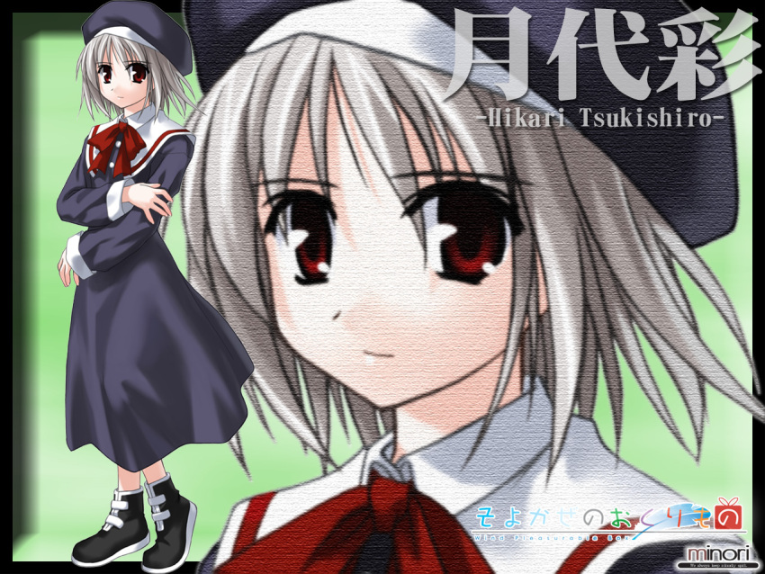 beret female grey_hair hat red_eyes school_uniform tsukishiro_hikari wind_a_breath_of_heart yuuki_tatsuya