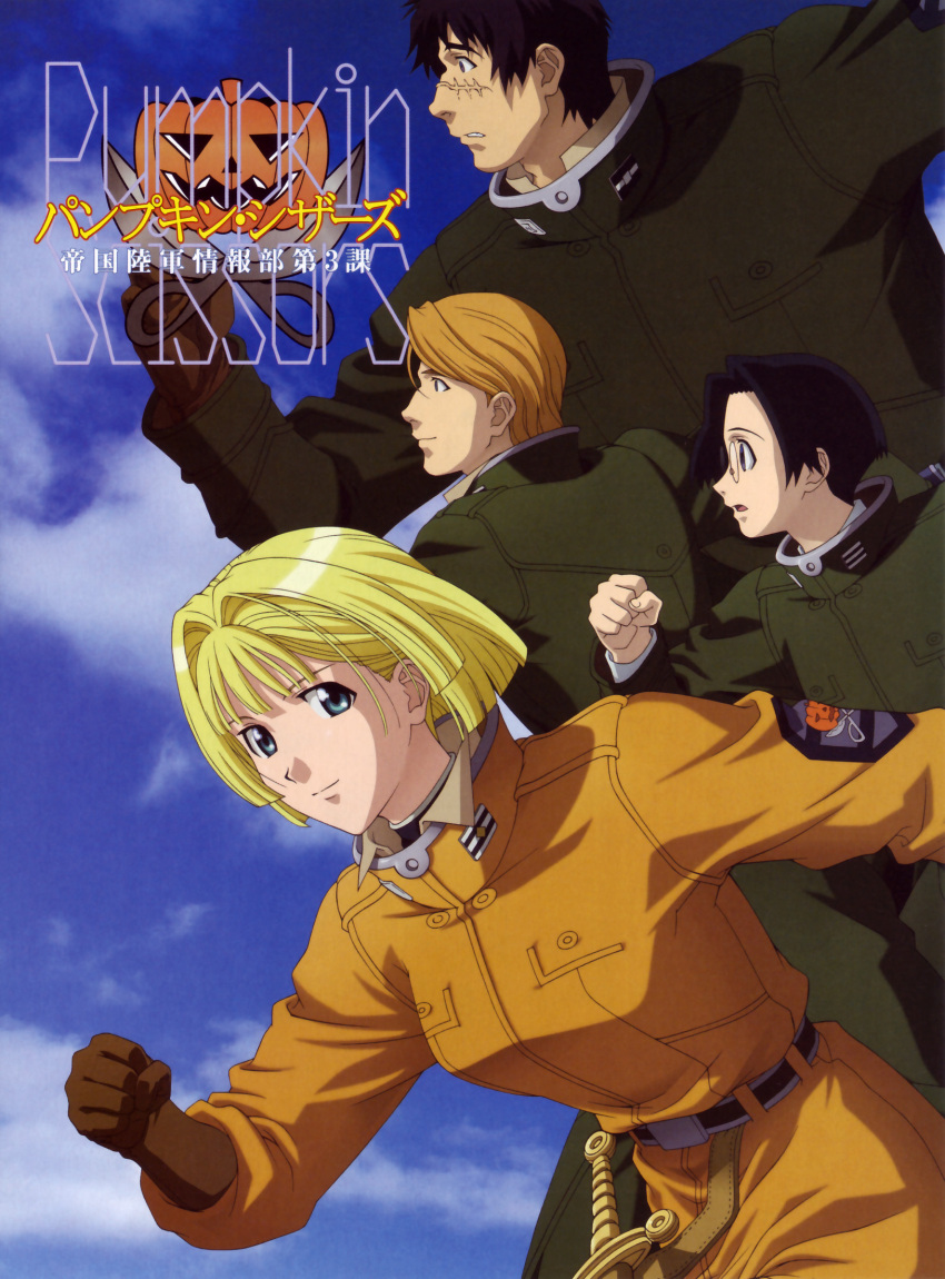 3boys alice_l._malvin belt black_hair blonde_hair blue_hair bob_cut cloud coat copyright_name day female glasses gloves hair_intakes highres jack-o'-lantern leaning_forward martis military military_uniform multiple_boys non-web_source open_mouth orange_hair oreld outdoors pumpkin pumpkin_scissors randal_orlando running scar scar_on_face scar_on_nose short_hair sky smile sword trench_coat uniform weapon