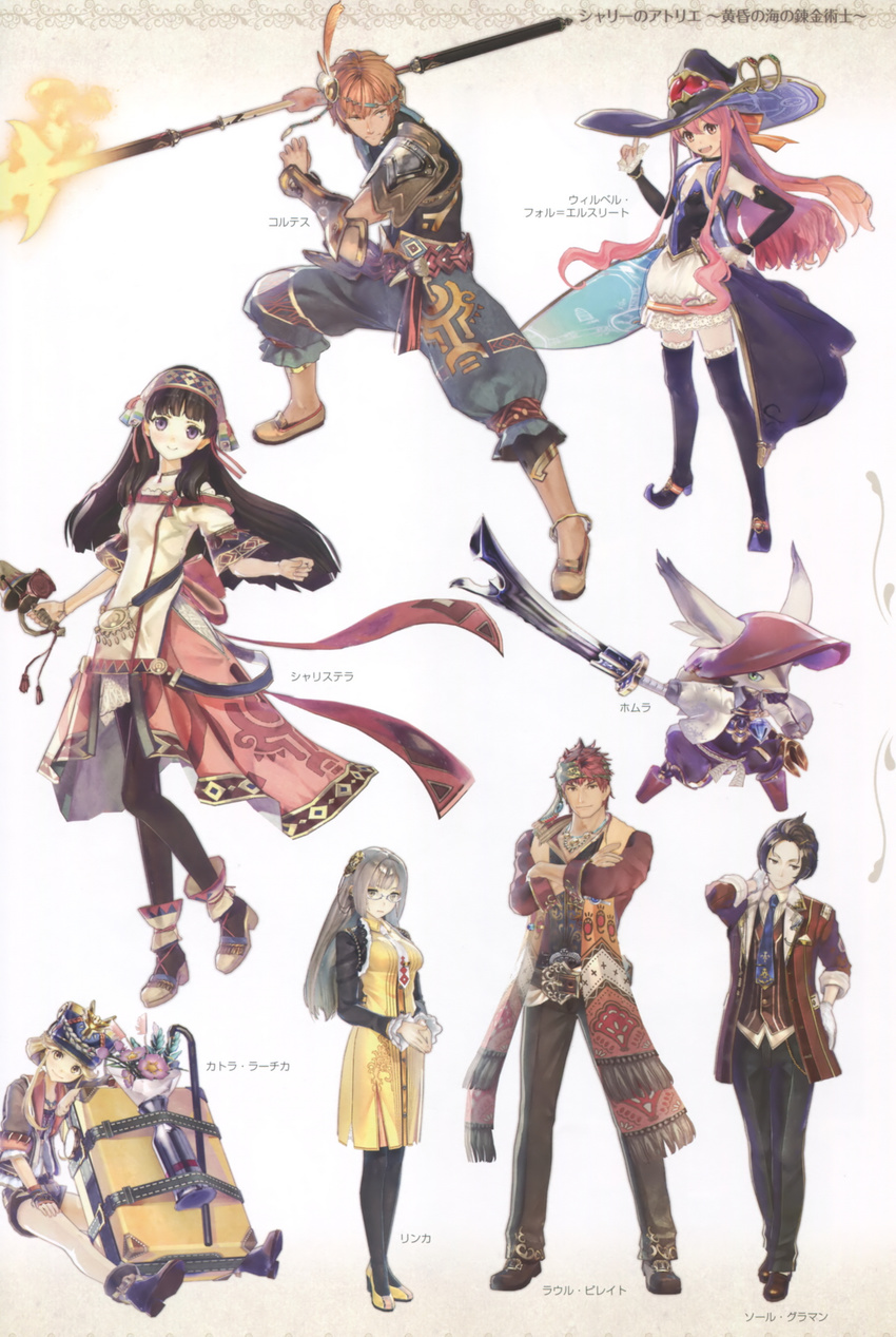 3boys 4girls atelier_(series) atelier_shallie black_hair creature hair_ornament hairband hat hidari_(left_side) highres homura_(atelier) katla_larchica kortes_(atelier) linca_(atelier) linca_(seventh)_(atelier) long_hair multiple_boys multiple_girls official_art pantyhose pink_hair purple_eyes raoul_pireit shallistera_(atelier) skirt solle_grumman thighhighs wilbell_voll-ersleid witch_hat