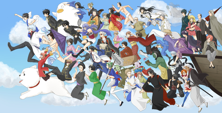 absolutely_everyone absolutley_everyone abuto ahoge alien android animal animal_ears beard black_hair blonde_hair brown_hair canine cat_ears catherine_(gintama) dark_skin doromizu_jirochou doromizu_pirako double_bun eating everyone eyepatch facial_hair feline flower food gedoumaru ghost gintama glasses green_hair grey_hair hair_buns hasegawa_taizou hattori_zenzou hedoro_(gintama) highres hijikata_toushirou hinowa_(gintama) hiraga_gengai horns houichi imai_nobume isao_kondo jil_(gintama) kagura_(gintama) kamui_(gintama) katsura_kotaro kawakami_bansai ketsuno_ana ketsuno_seimei kijima_matako ko_elizabeth lolicon long_hair matsudaira_katakuriko matsudaira_kuriko mutsu_(gintama) ninja oboro_(gintama) okita_sougo oryou_(gintama) prince_hata purple_hair sadaharu sakata_gintoki sarutobi_ayame sasaki_isaburo scar seita_(gintama) shimura_shinpachi shimura_tae shirino_douman short_hair shouyou_yoshida sky soyo_hime spiked_hair spiky_hair sunglasses takasugi_shinsuke takechi_henpeita tama_(gintama) tatsuma_sakamoto tokugawa_shigeshige tsukuyo white_hair yagyuu_kyuubei yamazaki_sagaru