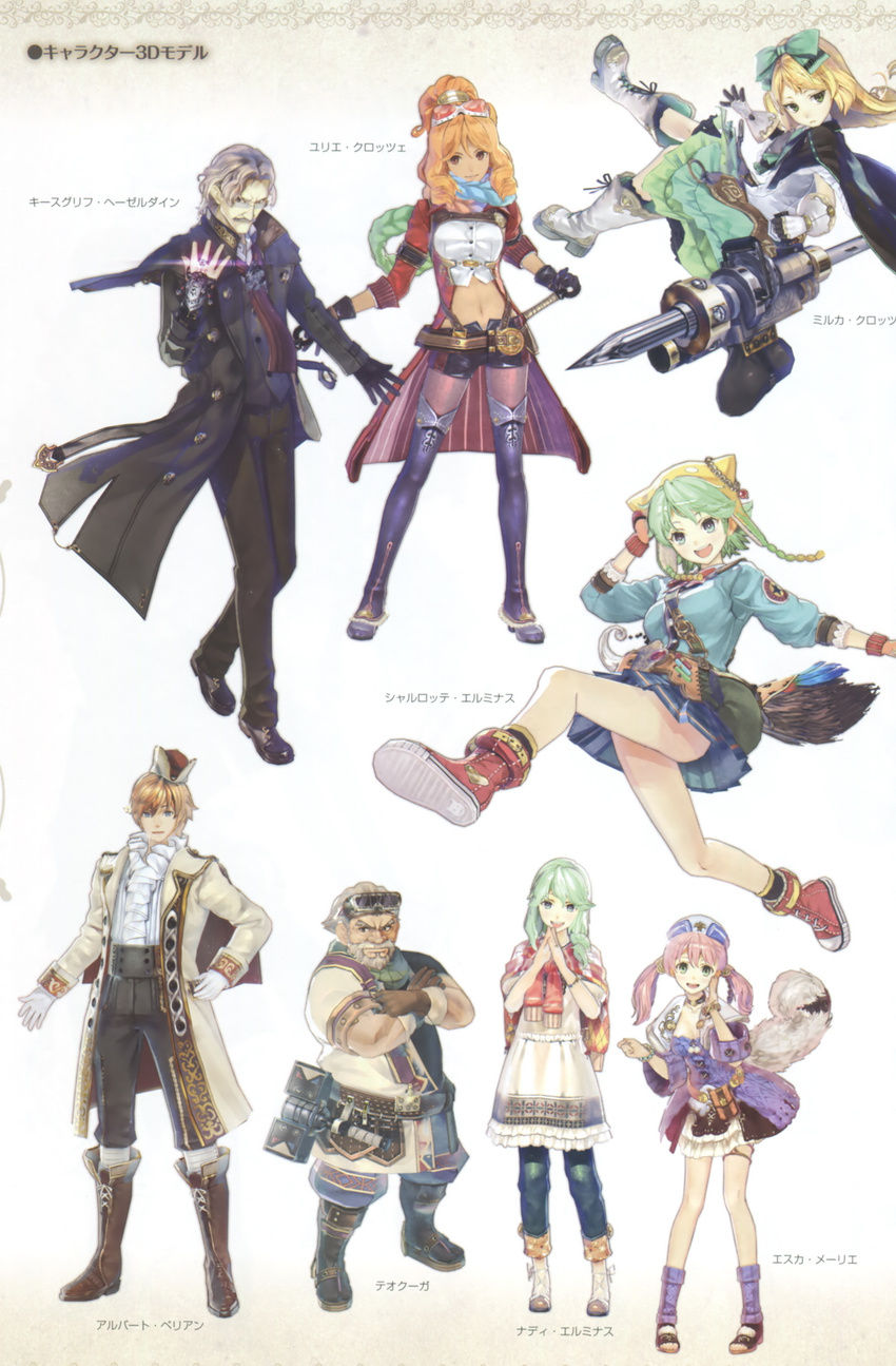 3boys 5girls albert_perriend atelier_(series) atelier_shallie blue_shirt coat escha_malier facial_hair gloves green_eyes green_hair grey_hair hairband headwear_request hidari_(left_side) highres jurie_crotze keithgrif_hazeldine light_green_hair long_hair miruca_crotze moustache multicolored_clothes multicolored_scarf multiple_boys multiple_girls nady_elminus official_art pantyhose plaid plaid_skirt pleated_skirt scarf shallotte_elminus shirt short_hair skirt smoking_pipe theokhuga