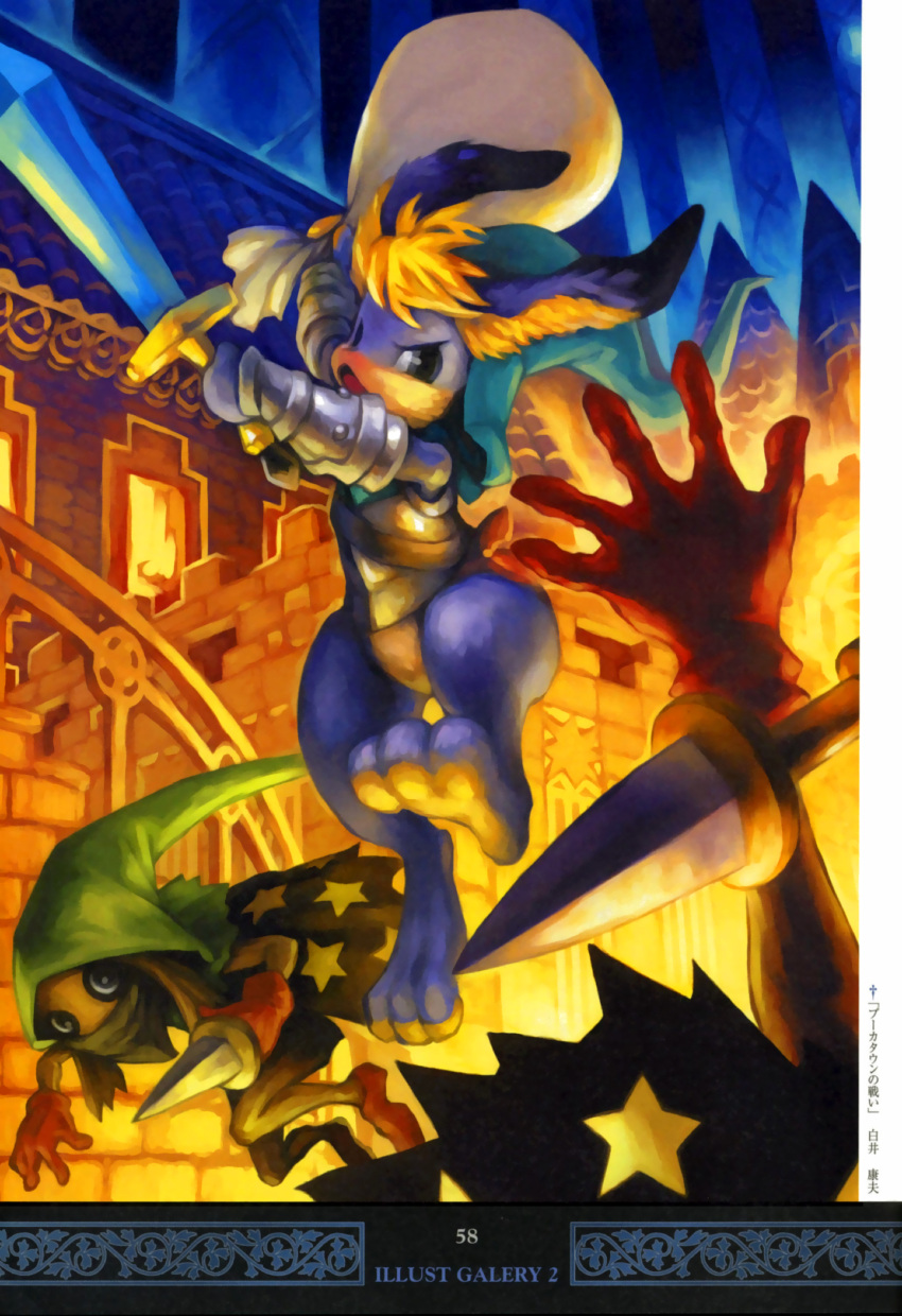 :o absurdres angry animal_ears arm_up armor bag bandana barefoot battle black_eyes blonde_hair blue_skin body_fur building cape city colored_skin cornelius_(odin_sphere) dagger feet fighting_stance foreshortening furry gauntlets gloves glowing goblin hat highres holding hood jumping knife looking_at_viewer mask night no_pants non-web_source odin_sphere official_art open_mouth outstretched_arm over_shoulder photoshop_(medium) pooka_(odin_sphere) rabbit rabbit_ears scan shirai_yasuo shoes short_hair soles star_(symbol) sword tan torn_clothes weapon