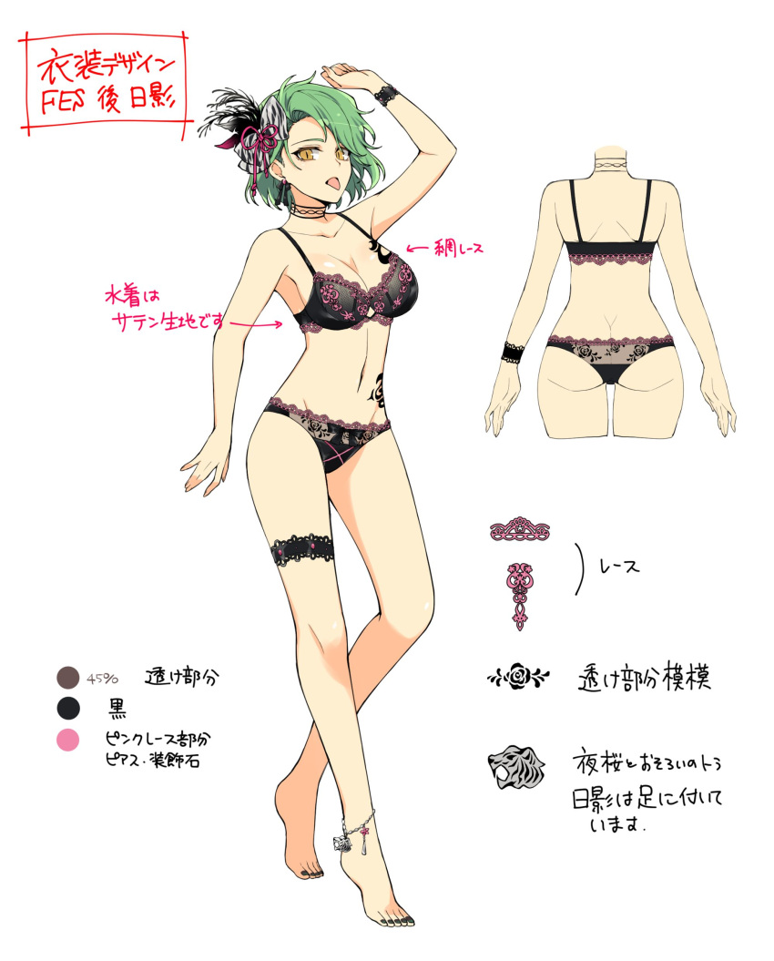 absurdres anklet arm_above_head ass black_nails black_wrist_cuffs bra breast_tattoo breasts butt_crack choker cleavage collarbone color_guide commentary_request concept_art female from_behind full_body green_hair hair_ornament highres hikage_(senran_kagura) hip_tattoo jewelry lace-trimmed_bra lace-trimmed_legwear lace-trimmed_panties lace-trimmed_wrist_cuffs lace_trim large_breasts linea_alba looking_at_viewer multiple_views notes official_alternate_costume official_alternate_hairstyle official_art panties production_art reference_sheet senran_kagura senran_kagura_new_link senran_kagura_shoujo-tachi_no_shin'ei shoulder_blades simple_background single_wrist_cuff slit_pupils snake_tattoo standing tattoo thigh_strap translation_request turnaround underwear wrist_cuffs y_shaped_butt_crack yellow_eyes