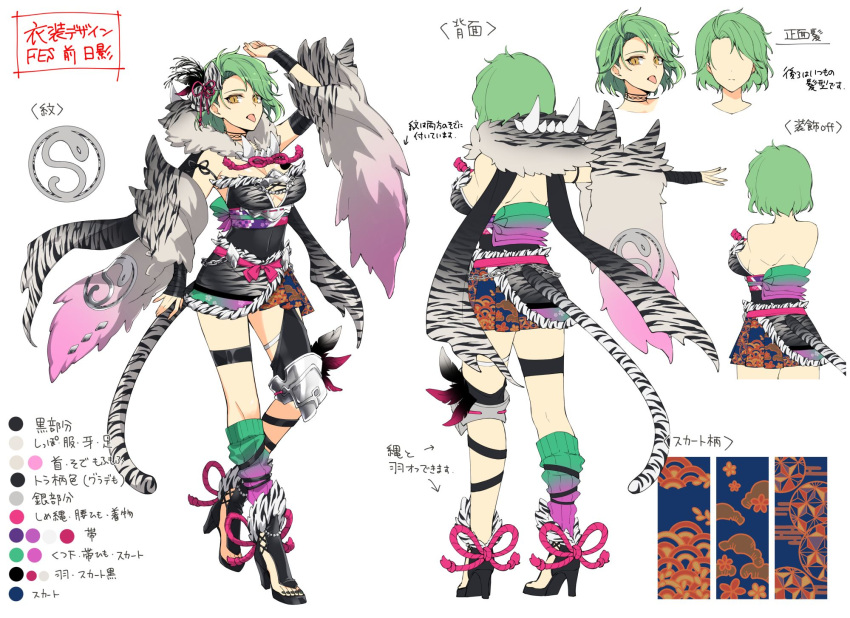 black_feathers black_footwear blush breasts cleavage clothes_on/clothes_off collarbone color_guide commentary_request concept_art covered_navel detached_sleeves emblem feathers female floral_print from_behind full_body fur_sleeves gradient_feathers gradient_legwear green_hair hair_ornament high_heels highres hikage_(senran_kagura) knee_armor large_breasts looking_at_viewer miniskirt multiple_views official_alternate_costume official_alternate_hairstyle official_art open_mouth pelt pink_feathers pleated_skirt production_art reference_sheet senran_kagura senran_kagura_new_link senran_kagura_shoujo-tachi_no_shin'ei short_hair shoulder_blades sideboob simple_background single_leg_warmer skirt slit_pupils snake_print standing tail thigh_strap tiger_pelt tiger_tail tongue tongue_out turnaround variations white_background white_tiger_print wrist_guards yaegashi_nan yellow_eyes