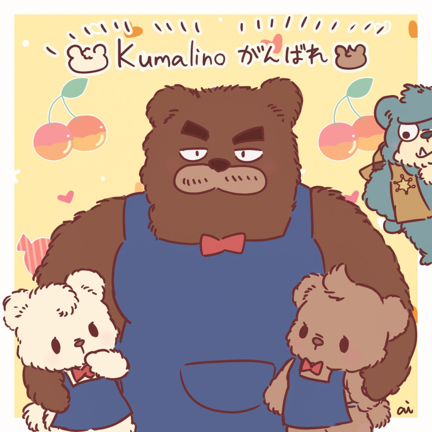 1:1 2022 alli_paeonia anthro apron bear biped bow_tie brew_(kumalino) brown_body brown_fur clothing drip_(kumalino) fur group hat headgear headwear hi_res kemono kumalino male mammal overweight overweight_male roast_(kumalino) sanrio syrup_(kumalino) white_body white_fur