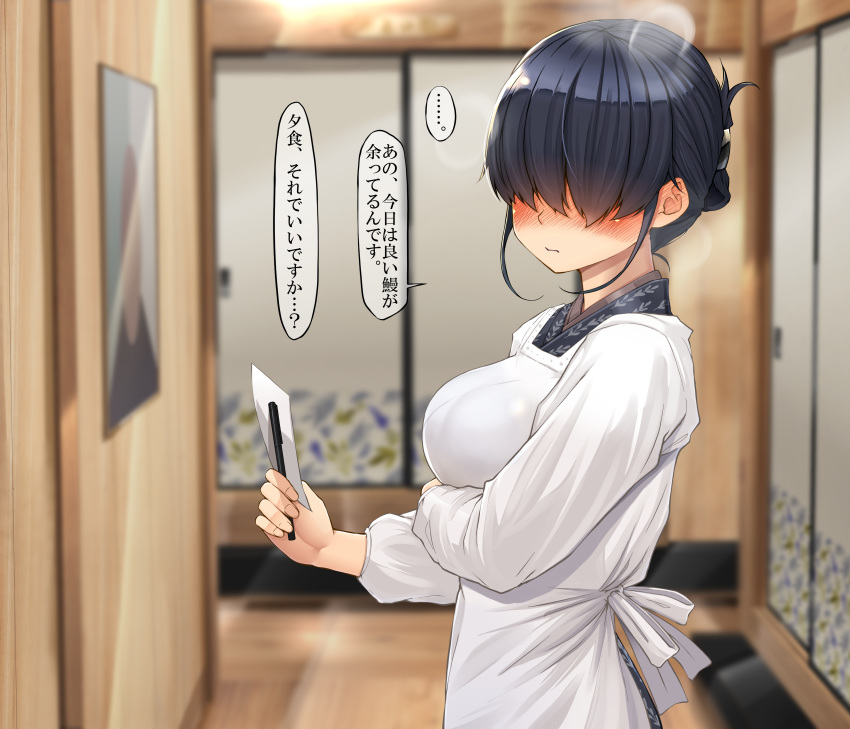 absurdres apron arm_under_breasts black_hair blue_kimono blush breast_hold breasts commentary_request female folded_ponytail from_side fushimimukai_hinako hair_over_eyes highres holding indoors japanese_clothes kappougi kimono kitsunerider large_breasts long_sleeves nose_blush original solo speech_bubble translated upper_body