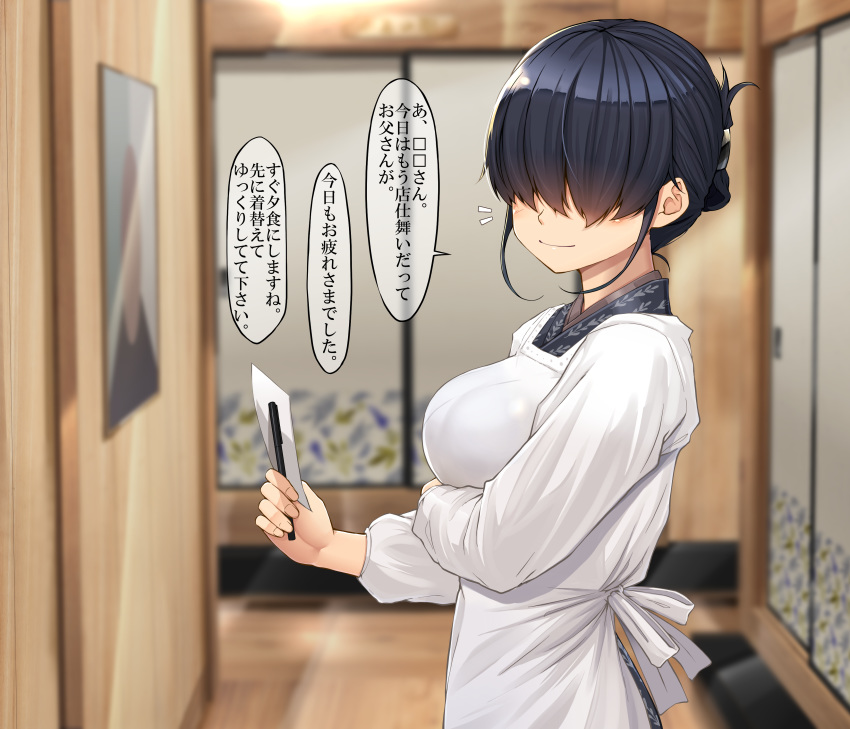 absurdres apron arm_under_breasts black_hair blue_kimono breast_hold breasts commentary_request female folded_ponytail from_side fushimimukai_hinako hair_over_eyes highres holding indoors japanese_clothes kappougi kimono kitsunerider large_breasts long_sleeves original smile solo speech_bubble translated upper_body