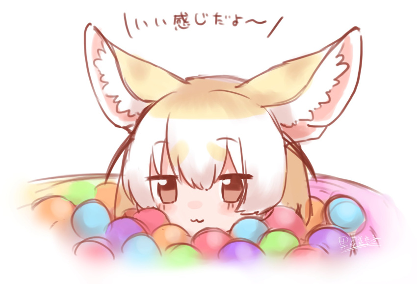 :3 animal_ear_fluff animal_ears ball_pit black_hair blonde_hair blush commentary_request female fennec_(kemono_friends) fox_ears fox_girl highres kemono_friends kemono_friends_pavilion mitorizu_02 multicolored_hair short_hair sidelocks solo translated white_hair