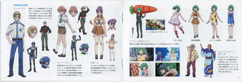 luca_angeloni macross macross_frontier matsuura_nanase mikhail_buran ranka_lee tagme