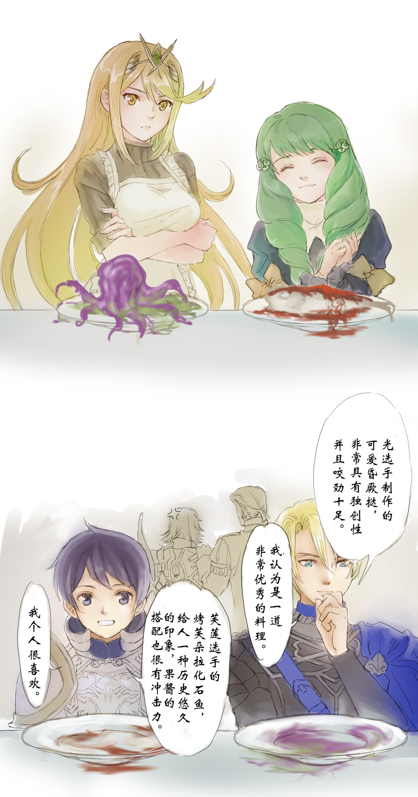 2girls 4boys absurdres apron armor bad_food blonde_hair blue_eyes blue_hair bow closed_eyes closed_mouth commentary_request crossed_arms crossover dedue_molinaro dimitri_alexandre_blaiddyd fire_emblem fire_emblem:_three_houses flayn_(fire_emblem) from_behind garreg_mach_monastery_uniform green_hair hair_ornament highres hugo_ardanach jin_(xenoblade) long_hair long_sleeves multiple_boys multiple_girls mythra_(xenoblade) plate short_hair tiara translation_request uniform xenoblade_chronicles_(series) xenoblade_chronicles_2 xenoblade_chronicles_2:_torna_-_the_golden_country yellow_eyes yuuta_(ruin0811)