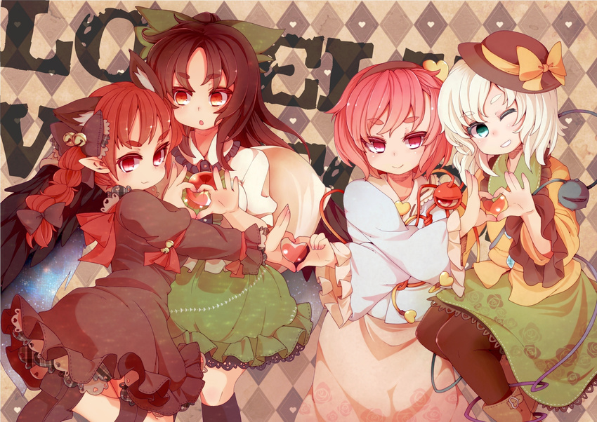 4-fingers_heart_hands 4girls animal_ears bow braid brown_hair cat_ears commentary_request extra_ears eyeball eyebrows gimp_(medium) green_bow green_eyes grey_hair grin hairband hairbow hat heart heart_hands heart_hands_duo heart_in_heart_hands highres kaenbyou_rin komeiji_koishi komeiji_satori long_hair looking_at_viewer multiple_girls pink_eyes pink_hair red_eyes red_hair reiuji_utsuho sacha short_hair siblings sisters smile third_eye touhou twin_braids twintails white_hair wings