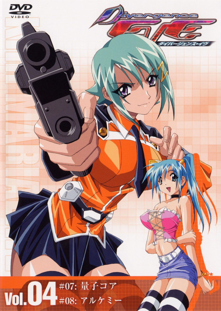 2girls aqua_eyes artist_request belt blue_hair breasts cleavage collar cover crop_top divergence_eve dvd_cover green_hair gun hair_ornament hairclip highres huge_breasts jewelry kiri_marialate kureha_misaki long_hair midriff miniskirt multiple_girls necktie official_art open_mouth photoshop_(medium) purple_eyes purple_skirt short_hair side_ponytail skirt smile strapless striped_clothes striped_thighhighs text_focus thighhighs tube_top weapon zettai_ryouiki