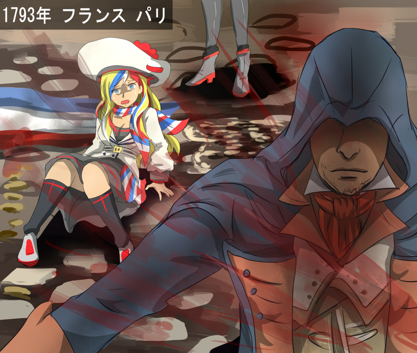 1boy arno_dorian assassin's_creed:_unity assassin's_creed_(series) beret blonde_hair blood blood_splatter blue_eyes character_request commandant_teste_(kancolle) commentary crossover female french_flag hat hood kantai_collection kneehighs knees_together_feet_apart long_hair multicolored_hair nervous_sweating on_ground pitcairn_meusel scarf shaded_face sitting skirt socks sweat trait_connection translated