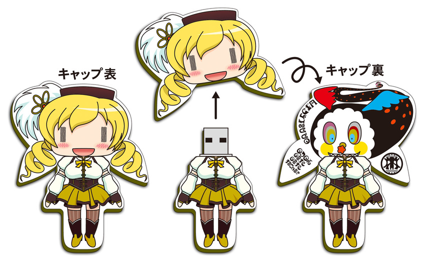 :d aoki_ume_(style) beret blonde_hair blush boots breasts charlotte_(madoka_magica) commentary_request drill_hair fingerless_gloves funded gloves hair_ornament hat large_breasts madoka_runes mahou_shoujo_madoka_magica mahou_shoujo_madoka_magica_(anime) mami_mogu_mogu no_humans objectification open_mouth parody photoshop_(medium) pleated_skirt puffy_sleeves skirt smile spoilers style_parody thighhighs tomoe_mami tomoe_mami_(magical_girl) translated usb wide_face yamakatsu_(genrei_koubou) |_|