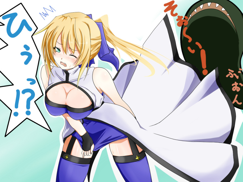 arc_system_works blonde_hair blush breasts cleavage dizzy guilty_gear ky_kiske kyko kyuchan long_hair m.u.g.e.n mugen_(game) oerba_yun_fang rule_63 skirt wink