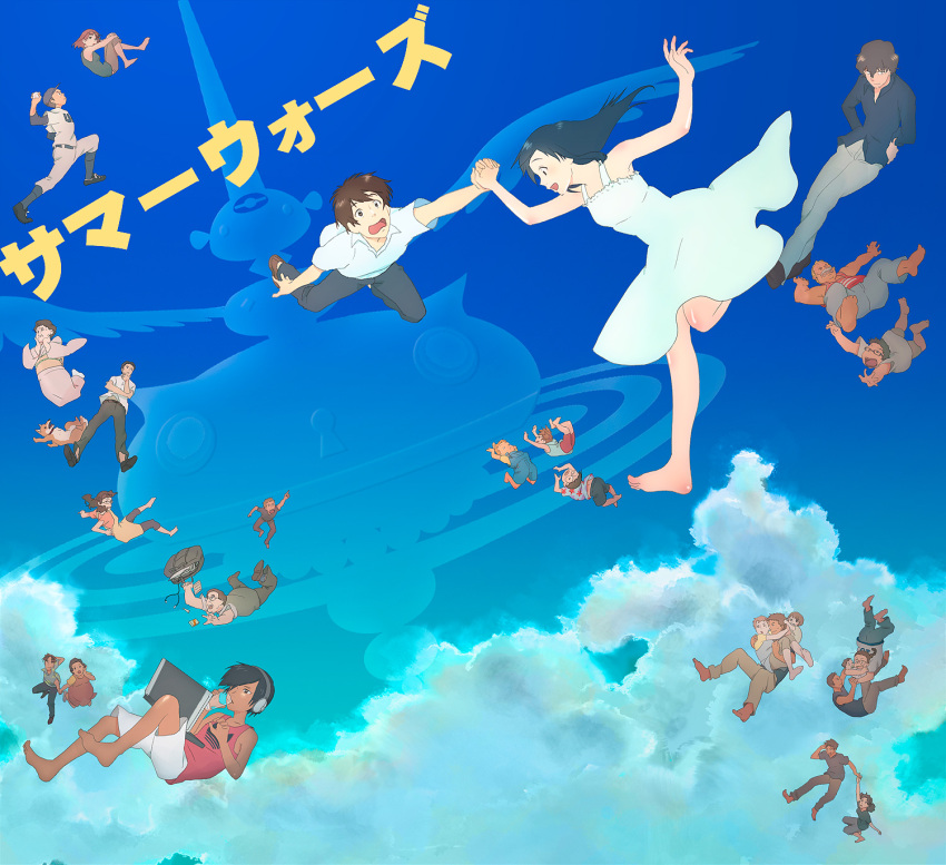 6+boys 6+girls ao_nago bad_id bad_pixiv_id barefoot black_hair brown_hair canine cloud computer dress everyone falling hayate_(summer_wars) highres holding_hands ikezawa_kazuma jinnouchi_wabisuke koiso_kenji laptop lolicon multiple_boys multiple_girls shinohara_natsuki sky summer_wars sundress