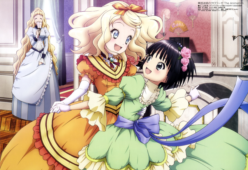 3girls :d absurdres alice_blanche black_hair blonde_hair bow camille_blanche covering_own_mouth dress flower hair_flower hair_ornament hairbow highres ikoku_meiro_no_croisee imageboard_desourced inoue_hideki long_hair megami_magazine multiple_girls non-web_source oerba_yun_fang official_art open_mouth short_hair smile very_long_hair yune_(ikoku_meiro_no_croisee)