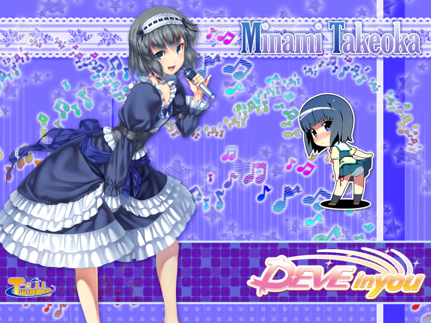 blue_eyes d-eve_in_you dress female frills gokokukyou highres legs microphone music musical_note photoshop_(medium) short_hair singing smile takeoka_minami watanabe_akio