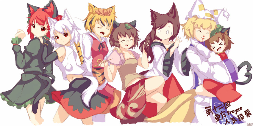 >_< 6+girls ^_^ animal_ears animal_hat bare_shoulders blonde_hair blood bridal_gauntlets brown_hair carrying cat_ears cat_tail chen closed_eyes commentary_request dress fox_tail futatsuiwa_mamizou glasses green_dress hair_ornament hand_in_another's_hair hand_on_another's_shoulder hat heart_tail_duo holding holding_smoking_pipe imaizumi_kagerou inubashiri_momiji juliet_sleeves kaenbyou_rin kemonomimi_mode kiseru leaf leaf_on_head long_hair long_sleeves mob_cap multicolored_hair multiple_girls multiple_tails nekomata nosebleed oerba_yun_fang off_shoulder open_mouth pince-nez psychopath_idiot puffy_sleeves raccoon_ears raccoon_tail red_dress red_eyes red_hair shirt short_hair skirt smile smoking_pipe streaked_hair tabard tail tiger_ears tiger_tail toramaru_shou touhou two_tails white_dress white_hair wide_sleeves wolf_ears wolf_tail yakumo_ran