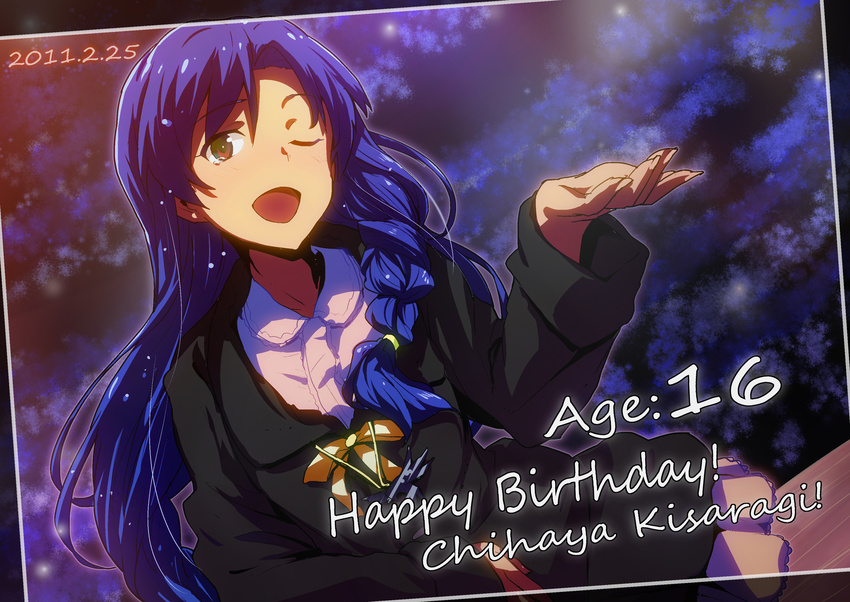 absurdres blue_hair braid brown_eyes commentary_request female happy_birthday highres idolmaster idolmaster_(classic) kisaragi_chihaya long_hair one_eye_closed photoshop_(medium) solo yuu-yuu