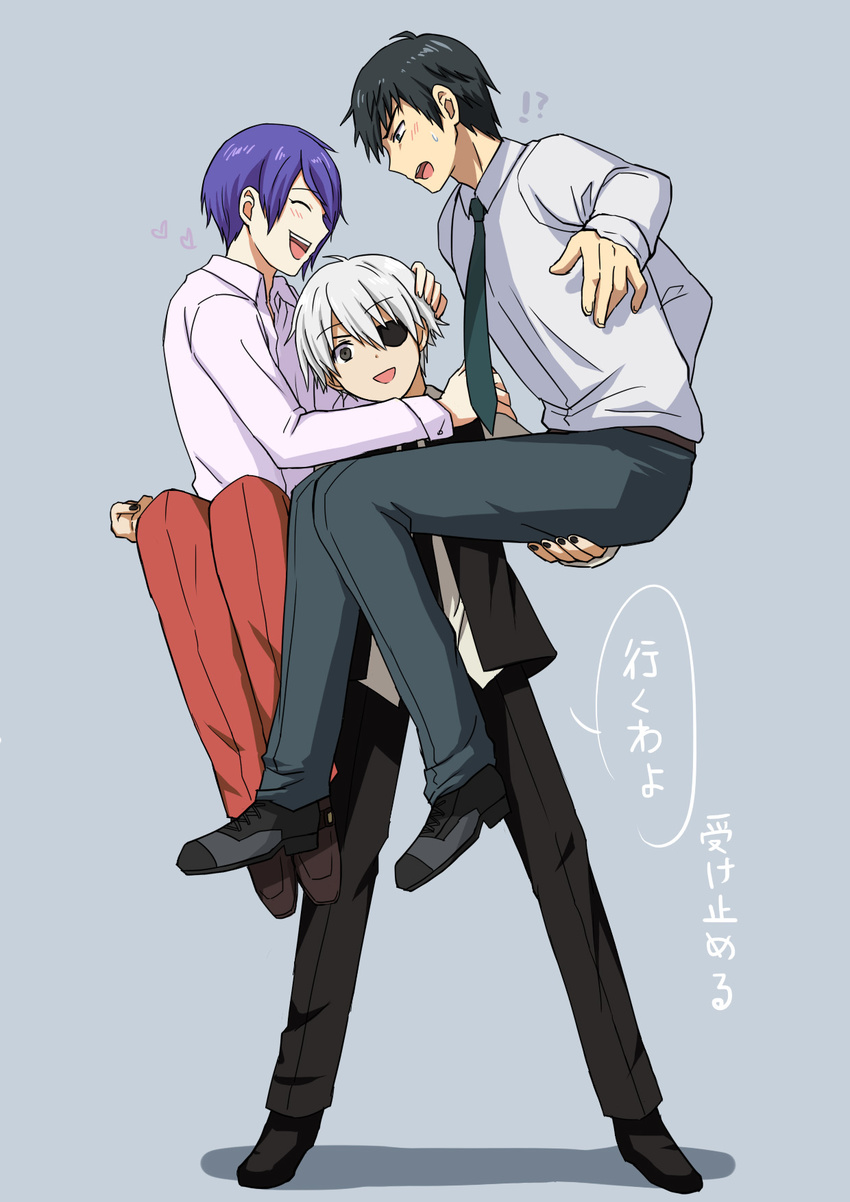 3boys amon_koutarou black_hair blue_background blue_hair carrying closed_eyes commentary_request eyepatch formal highres kaneki_ken male_focus multiple_boys nakadachi_(neutral0745649) necktie open_mouth photoshop_(medium) smile suit tokyo_ghoul tsukiyama_shuu vest white_hair