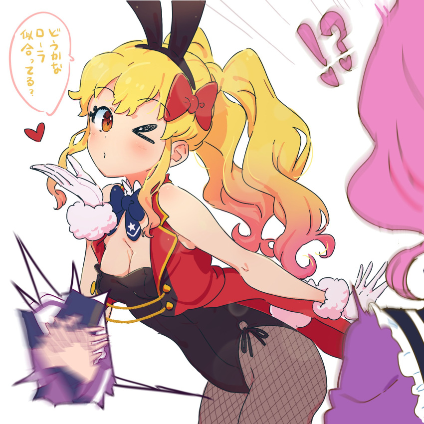 !? >_o 2girls aiguillette aikatsu!_(series) aikatsu_stars! animal_ears artist_name bare_shoulders black_hairband black_leotard blonde_hair blowing_kiss blue_bow blue_bowtie blush bow bowtie breasts brown_eyes buttons cleavage commentary covered_navel cowboy_shot dated detached_collar double-breasted drill_hair fake_animal_ears fake_tail fishnet_pantyhose fishnets from_behind from_side fur_trim gloves gold_trim gradient_hair hairband hairbow heart heart_attack highres jacket leaning_forward leotard long_hair looking_at_another medium_breasts multicolored_hair multiple_girls nijino_yume one_eye_closed open_clothes open_jacket out_of_frame pantyhose pink_hair playboy_bunny puckered_lips purple_jacket rabbit_ears rabbit_tail red_bow red_jacket s4_uniform sakuraba_rola school_uniform side-tie_leotard signature simple_background sleeveless sleeveless_jacket solo_focus speech_bubble star_(symbol) star_print strapless strapless_leotard surprised susinoyama tail translated twintails wavy_hair white_background white_gloves wrist_cuffs yotsuboshi_academy_school_uniform yuri