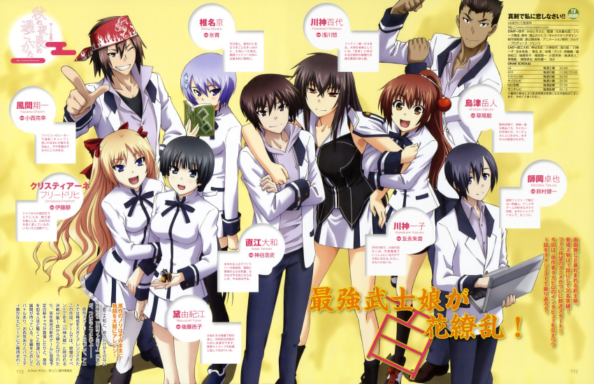 4boys 5girls absurdres artist_request bandana black_eyes black_hair blonde_hair blue_hair brown_eyes brown_hair christiane_friedrich comptiq computer dark_skin hair_ribbon highres hood hoodie kawakami_academy_school_uniform kawakami_kazuko kawakami_momoyo kazama_shoichi laptop long_hair magazine_scan maji_de_watashi_ni_koi_shinasai! mayuzumi_yukie morooka_takuya multiple_boys multiple_girls naoe_yamato official_art one_eye_closed open_mouth pantyhose pointing ponytail purple_eyes red_eyes ribbon scan school_uniform shiina_miyako shimazu_gakuto short_hair twintails