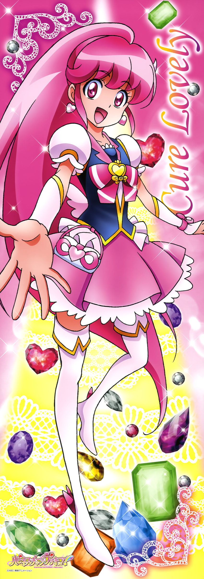 absurdres aino_megumi brooch character_name cure_lovely earrings female full_body happinesscharge_precure! heart heart_brooch highres jewelry long_hair magical_girl official_art pink_eyes pink_hair ponytail precure satou_masayuki skirt smile solo thighhighs very_long_hair wide_ponytail