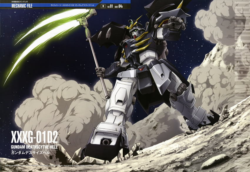 absurdres character_name dust gundam gundam_deathscythe_hell gundam_wing highres mecha no_humans robot scythe shield solo space ueda_youichi weapon