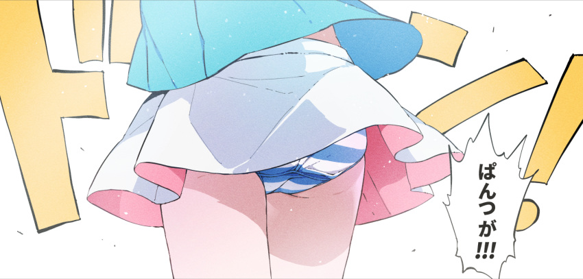 arona_(blue_archive) ass blue_archive blue_shirt female from_behind gomennasai head_out_of_frame lower_body panties pleated_skirt shirt simple_background skirt solo striped_clothes striped_panties translated underwear white_background white_skirt