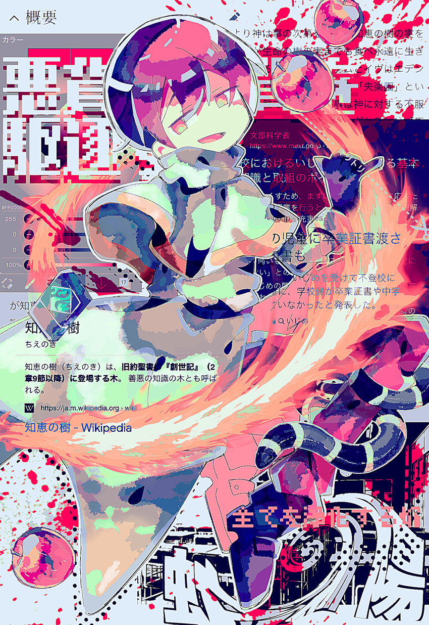 1boy apple black_gloves blood blood_stain brown_hair capelet commentary_request fire food fruit gloves highres jabuchi_you lighter long_sleeves male_focus no_nose open_mouth orange_eyes pomakun saibou_shinkyoku shirt short_hair smile snake solo translation_request white_capelet white_shirt