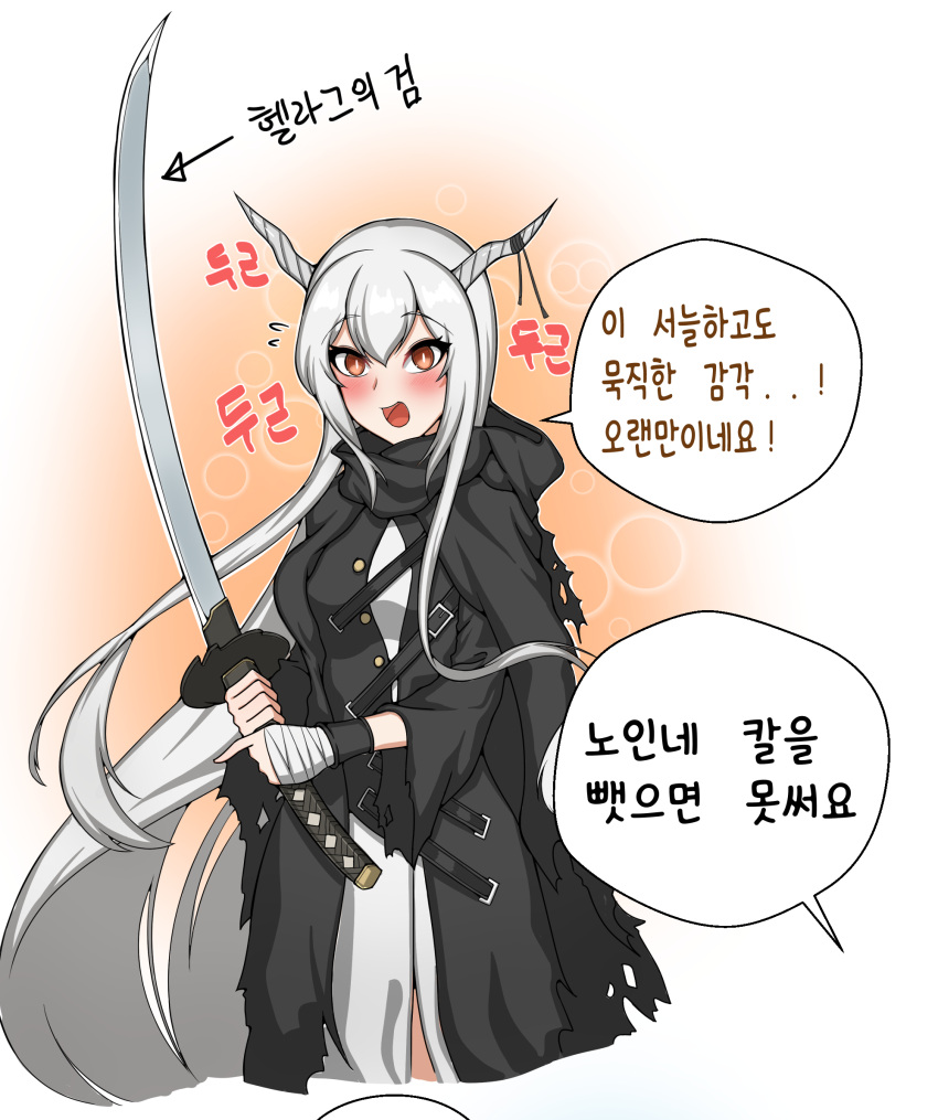 :d arknights black_cape black_dress black_ribbon blush brown_eyes cape cowboy_shot dress female grey_hair highres holding holding_sword holding_weapon hood hood_down hooded_cape horn_ornament horn_ribbon horns korean_commentary korean_text long_hair looking_at_viewer manggapaegtoli open_mouth orange_background ribbon shining_(arknights) sidelocks simple_background smile solo speech_bubble sword translation_request two-tone_background very_long_hair weapon white_background