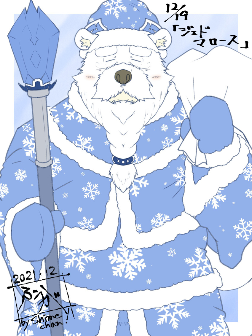 2021 3:4 absurd_res anthro bear beard belly big_belly biped blush christmas closed_eyes clothing ded_moroz facial_hair gloves handwear hi_res holidays kemono male mammal mature_male overweight overweight_male polar_bear solo tanutronik753_k ursine