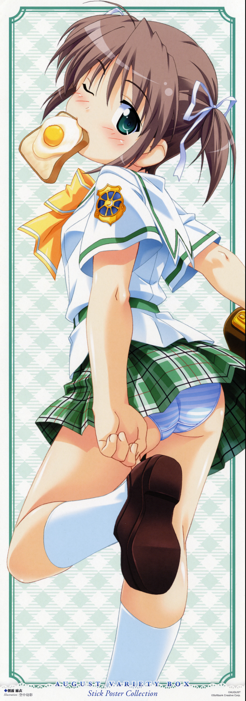 ;) absurdres adjusting_clothes adjusting_shoe asagiri_mai ass blush brown_hair female food food_in_mouth green_eyes hair_ornament highres kuuchuu_yousai late_for_school long_image looking_back mouth_hold one_eye_closed panties pantyshot pantyshot_(standing) ribbon school_uniform skirt smile standing standing_on_one_leg stick_poster striped striped_panties sunny_side_up_egg tall_image toast toast_in_mouth underwear upskirt wink yoake_mae_yori_ruri_iro_na