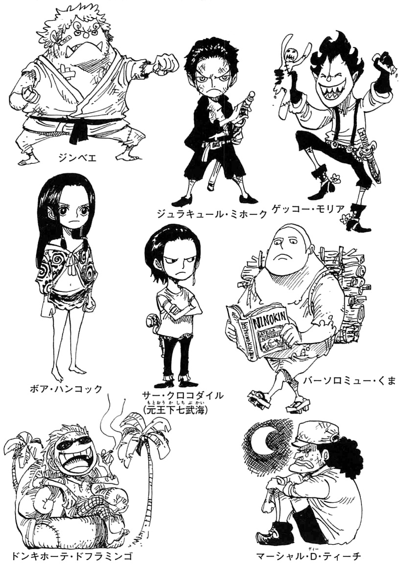 6+boys barefoot bartholomew_kuma belt boa_hancock book boots cigarette crescent_moon dagger donquixote_doflamingo dracule_mihawk female fighting_stance frown gecko_moria gun handgun hat highres horns injury jimbei jinbei knife legs_crossed lolicon marshall_d_teach monochrome monster_boy moon multiple_boys oda_eiichirou official_art one_piece palm_tree pistol pointy_ears reading sandals scar shichibauki shichibukai sir_crocodile sitting smile smoking standing stitching stuffed_toy sunglasses suspenders sword tears toy tree tusks walking weapon young younger