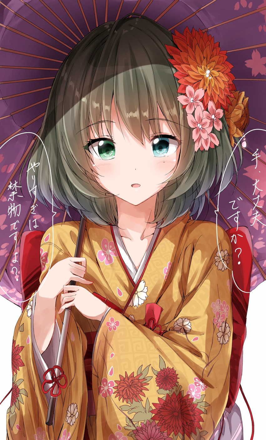 alternate_costume blue_eyes brown_hair collarbone commentary_request female floral_print flower green_eyes hair_flower hair_ornament heterochromia highres holding holding_umbrella idolmaster idolmaster_cinderella_girls japanese_clothes kimono looking_at_viewer mole mole_under_eye oil-paper_umbrella pentagon_(railgun_ky1206) short_hair solo speech_bubble takagaki_kaede translated umbrella upper_body wide_sleeves yoi_otome_(idolmaster)