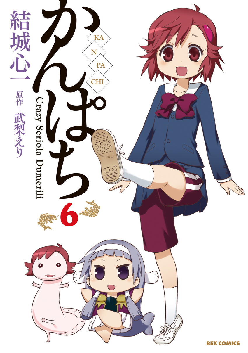 2girls aoba_tsugumi blue_eyes blue_hair cover cover_page creature hair_ornament hairclip highres kannagi kanpachi kicking multiple_girls nagi_(kannagi) newt o_o official_art open_mouth pachi_(kanpachi) photoshop_(medium) red_eyes red_hair school_uniform short_hair shorts shorts_under_skirt yuuki_shin'ichi