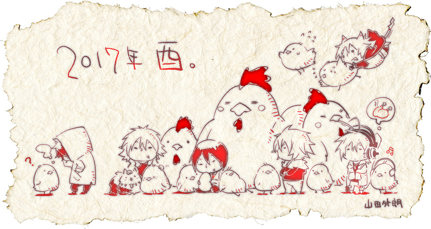 5boys akira_(togainu_no_chi) animal beamed_eighth_notes bird chibi chick chicken chinese_zodiac company_connection dramatical_murder flying flying_sweatdrops headphones highres jacket konoe_(lamento) lamento male_chicken male_focus multiple_boys musical_note naitou-kun new_year nitro+_chiral sakiyama_youji seragaki_aoba short_hair slow_damage sweet_pool thought_bubble togainu_no_chi towa_(slow_damage) yamada_uiro year_of_the_rooster