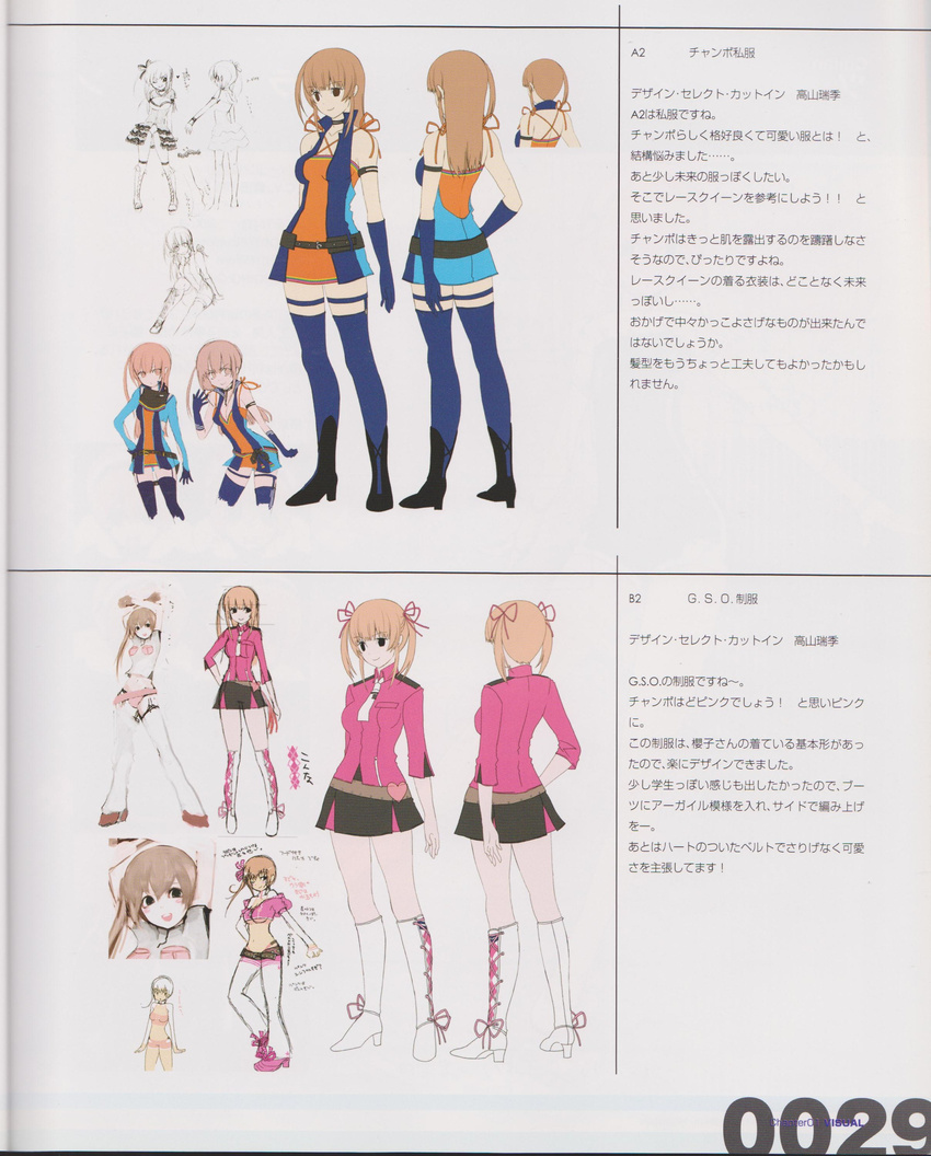 absurdres alternate_costume armband artbook baek_changpo bare_shoulders belt blunt_bangs boots breasts brown_hair dress elbow_gloves female gloves highres jacket long_hair medium_breasts multiple_views non-web_source orange_hair outstretched_arm pleated_skirt ribbon senkou_no_ronde short_twintails skirt thighhighs translation_request twintails